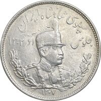 سکه 2000 دینار 1307 تصویری - MS61 - رضا شاه