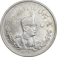 سکه 2000 دینار 1307 تصویری - AU58 - رضا شاه