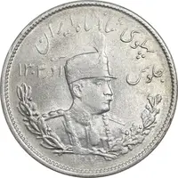 سکه 2000 دینار 1307 تصویری - AU58 - رضا شاه