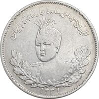 سکه 2000 دینار 1331 تصویری - EF45 - احمد شاه