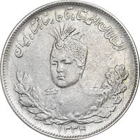 سکه 2000 دینار 1334 تصویری - EF45 - احمد شاه