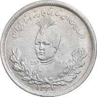 سکه 2000 دینار 1337 تصویری - EF45 - احمد شاه