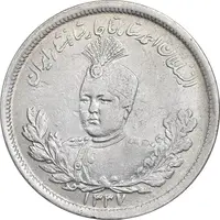 سکه 2000 دینار 1337 تصویری - EF45 - احمد شاه