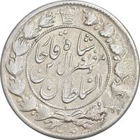 سکه 2 قران 1321 - 13201 ارور تاریخ - AU50 - مظفرالدین شاه