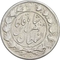 سکه 2 قران 1321 - 13201 ارور تاریخ - AU50 - مظفرالدین شاه