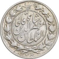 سکه 2 قران 1322 - بدون کنگره - AU53 - مظفرالدین شاه