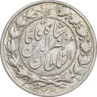 سکه 2 قران 1322 - بدون کنگره - AU53 - مظفرالدین شاه