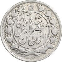 سکه 2 قران 1322 - بدون کنگره - AU50 - مظفرالدین شاه