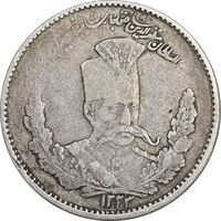 سکه 2000 دینار 1323 تصویری - VF30 - مظفرالدین شاه