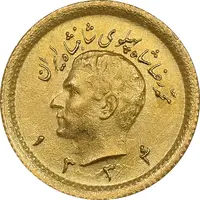 سکه طلا ربع پهلوی 1334 - MS62 - محمد رضا شاه