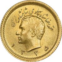 سکه طلا ربع پهلوی 1335 - MS63 - محمد رضا شاه