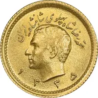 سکه طلا ربع پهلوی 1335 - MS63 - محمد رضا شاه