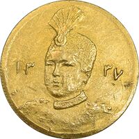 سکه طلا 5000 دینار 1337 تصویری - AU55 - احمد شاه