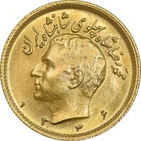 سکه طلا نیم پهلوی 1346 - MS62 - محمد رضا شاه