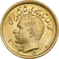 سکه طلا نیم پهلوی 1350 - MS64 - محمد رضا شاه