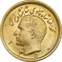 سکه طلا نیم پهلوی 1350 - MS64 - محمد رضا شاه