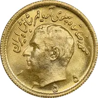 سکه طلا نیم پهلوی 1355 آریامهر - MS64 - محمد رضا شاه