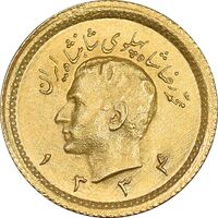 سکه طلا ربع پهلوی 1334 - MS63 - محمد رضا شاه