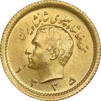 سکه طلا ربع پهلوی 1335 - MS64 - محمد رضا شاه