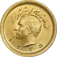 سکه طلا ربع پهلوی 1335 - MS64 - محمد رضا شاه