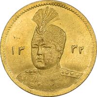 سکه طلا 5000 دینار 1332 تصویری - MS63 - احمد شاه