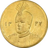 سکه طلا 5000 دینار 1337 تصویری - MS61 - احمد شاه