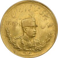 سکه طلا دو پهلوی 1308 تصویری - AU58 - رضا شاه