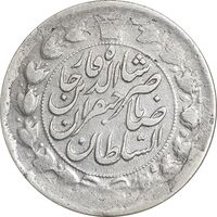 سکه 2 قران 1310 - VF30 - ناصرالدین شاه