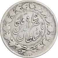 سکه 2000 دینار 1297 - VF30 - ناصرالدین شاه