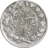 سکه 2000 دینار 1298 صاحبقران - EF40 - ناصرالدین شاه