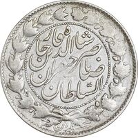 سکه 2000 دینار 1298 صاحبقران - VF35 - ناصرالدین شاه