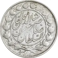 سکه 2000 دینار 1298 صاحبقران - VF35 - ناصرالدین شاه