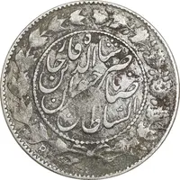 سکه 2000 دینار 1300 - با حرف B - صاحبقران - VF30 - ناصرالدین شاه