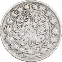 سکه 2000 دینار 1305 صاحبقران - EF40 - ناصرالدین شاه