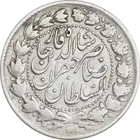 سکه 2000 دینار 1305 صاحبقران - EF40 - ناصرالدین شاه