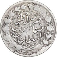 سکه 2000 دینار 1305 صاحبقران - VF30 - ناصرالدین شاه