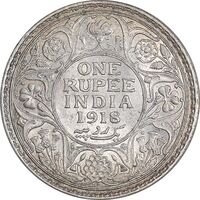 سکه 1 روپیه 1918 جرج پنجم - AU58 - هند