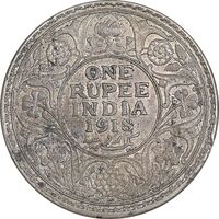 سکه 1 روپیه 1918 جرج پنجم - AU53 - هند