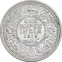 سکه 1 روپیه 1919 جرج پنجم - AU55 - هند