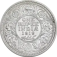 سکه 1 روپیه 1919 جرج پنجم - AU55 - هند