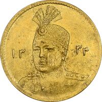 سکه طلا 5000 دینار 1334 تصویری - MS62 - احمد شاه