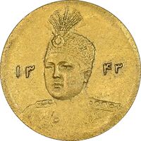 سکه طلا 5000 دینار 1343 تصویری - AU55 - احمد شاه