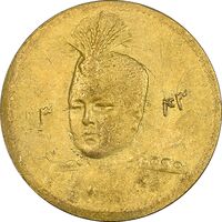 سکه طلا 5000 دینار 1343 تصویری - AU55 - احمد شاه