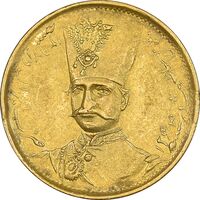 سکه طلا 1 تومان 1297 - AU55 - ناصرالدین شاه