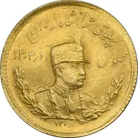 سکه طلا دو پهلوی 1308 تصویری - MS60 - رضا شاه