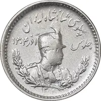 سکه 500 دینار 1307 تصویری - VF35 - رضا شاه