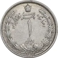 سکه 1 ریال 1312 - AU55 - رضا شاه