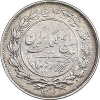 سکه 1000 دینار 1305 رایج - AU53 - رضا شاه