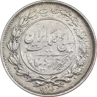 سکه 1000 دینار 1305 رایج - AU53 - رضا شاه
