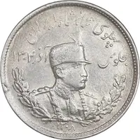 سکه 2000 دینار 1308 تصویری - AU55 - رضا شاه